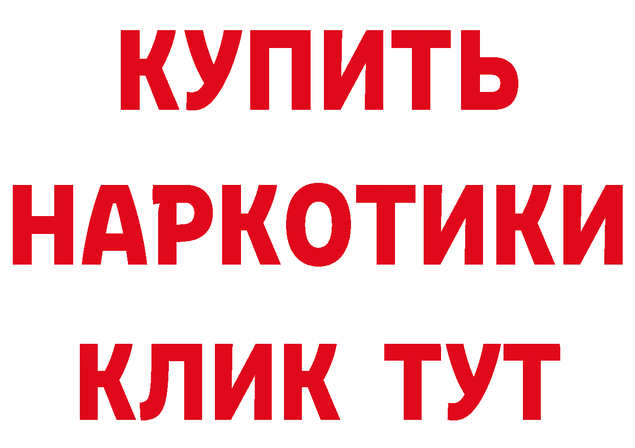 Цена наркотиков это клад Волгоград