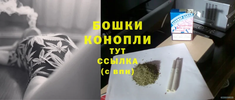 Бошки Шишки OG Kush  Волгоград 